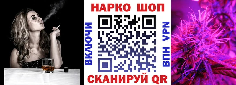 Купить наркоту Аша Гашиш  Конопля  МЕФ 