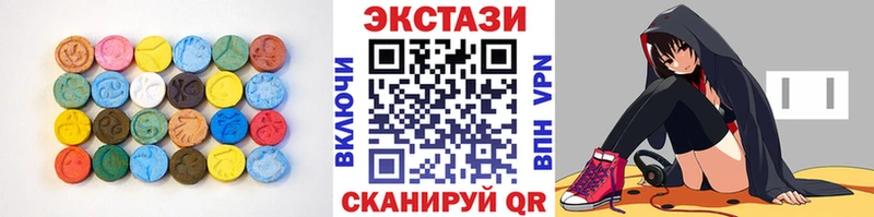 Экстази 250 мг  ссылка на мегу как войти  Аша  где купить наркоту 