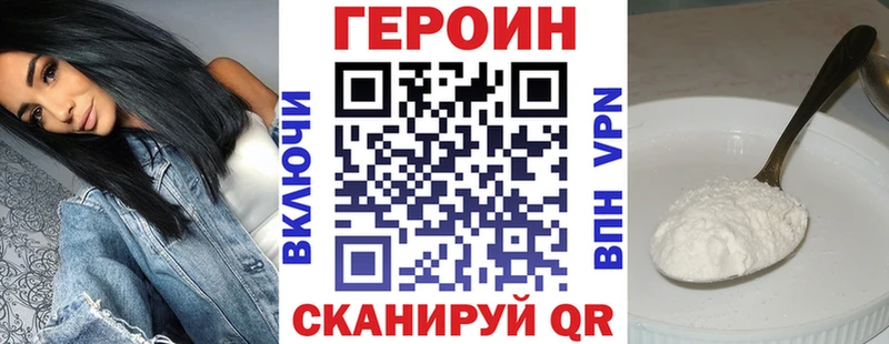kraken ТОР  цены   Аша  ГЕРОИН гречка 