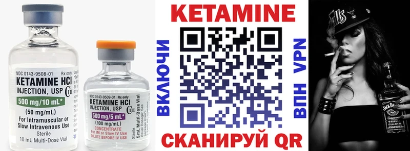 купить наркотики сайты  Аша  Кетамин VHQ 