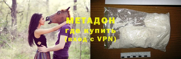мефедрон Алексеевка