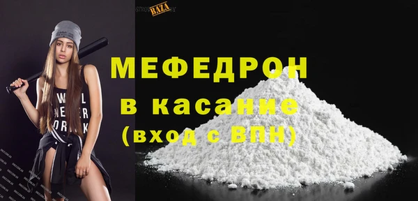 меф Алексин