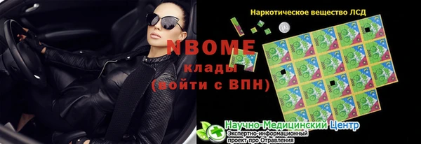 мефедрон Алексеевка