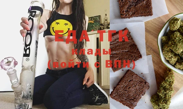 мефедрон Алексеевка