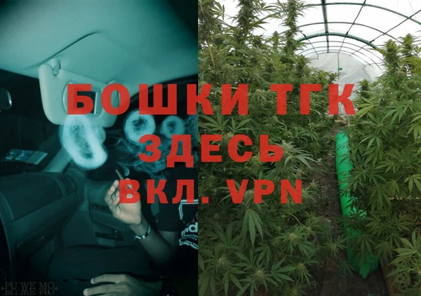 меф Алексин