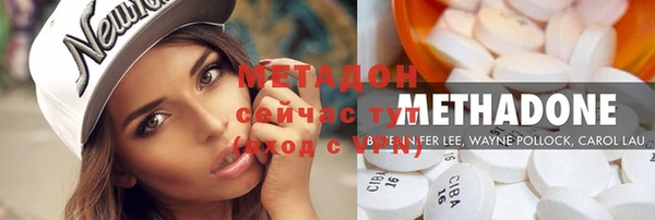 мефедрон Алексеевка