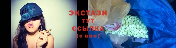 синтетический гашиш Алзамай