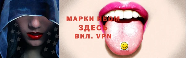 меф Алексин