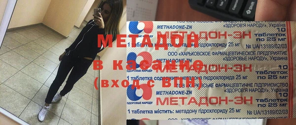 синтетический гашиш Алзамай
