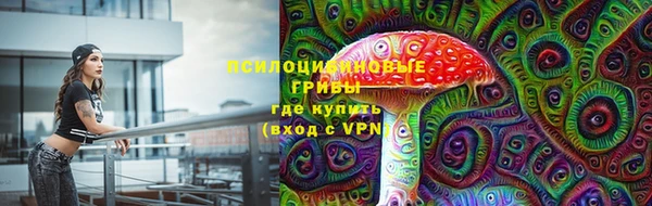 синтетический гашиш Алзамай