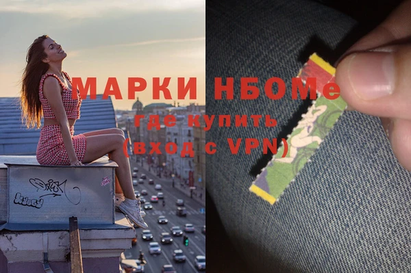 мефедрон Алексеевка