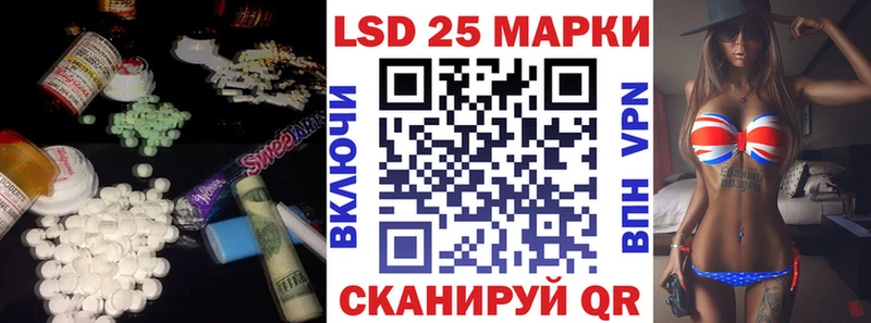 ЛСД экстази ecstasy Аша