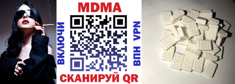 где продают   Аша  MDMA crystal 