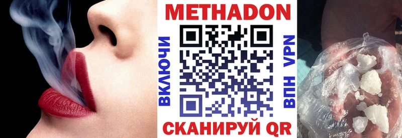 МЕТАДОН VHQ  kraken как зайти  Аша 