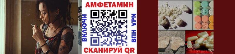 Метамфетамин пудра  купить  сайты  Аша 
