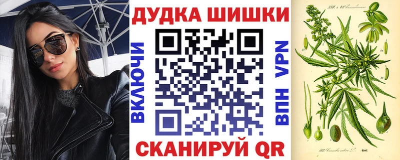 Шишки марихуана Bruce Banner  Аша 